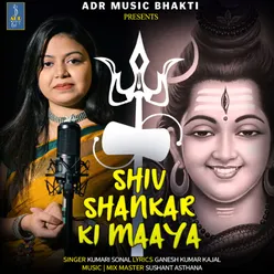 Shiv Shankar Ki Maya